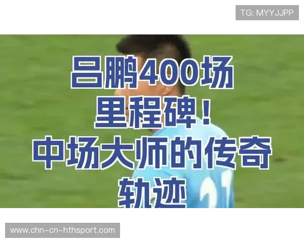 大连英博吕鹏展现强大实力，保级希望更大